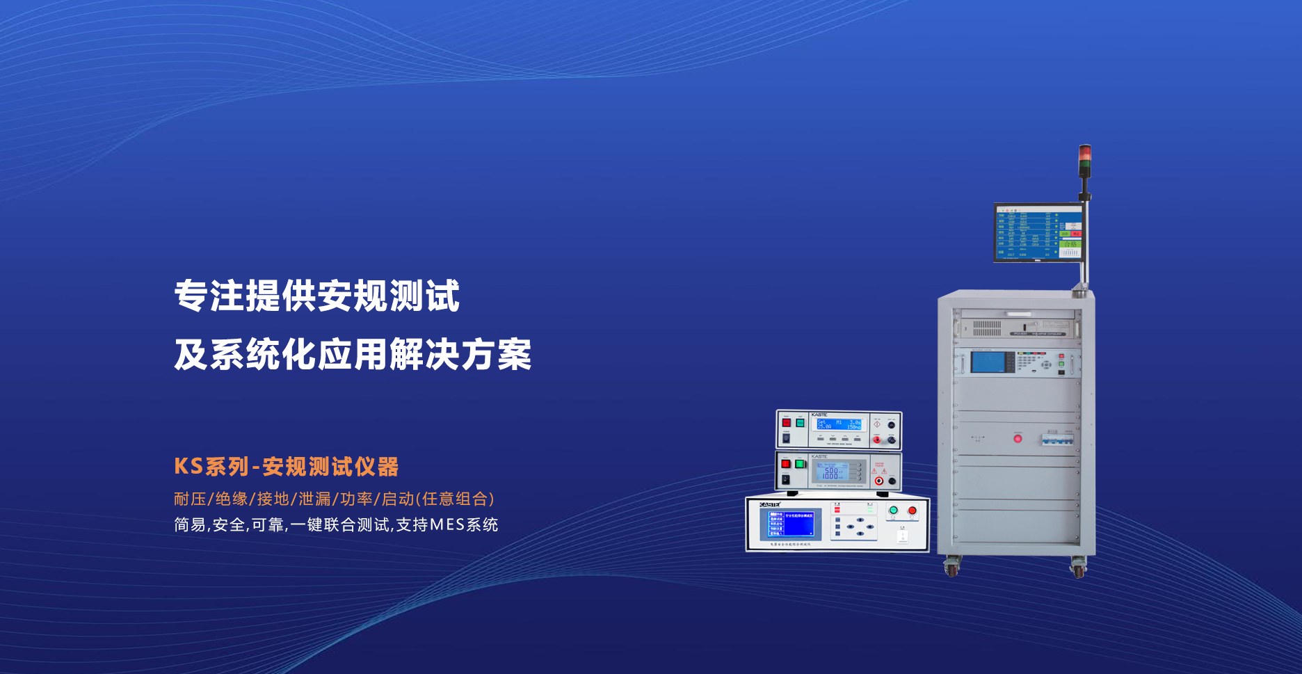 專(zhuān)注提供元器件測試及系統化應用解決方案
